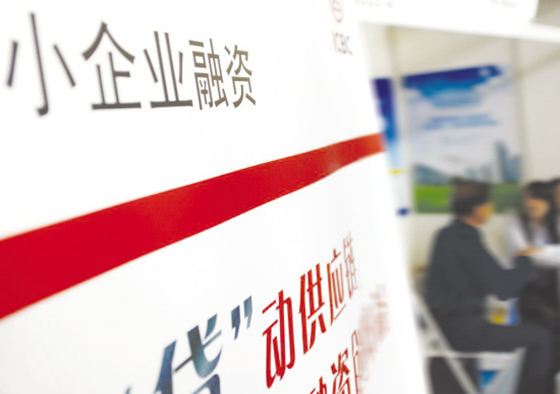 鹰潭招商银行抵押贷款最长可以贷20万